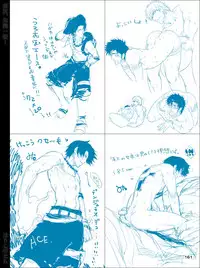 [Harikonotora (Midoh)] Dokushiri, Kiki-Ippatsu! (Toriko)