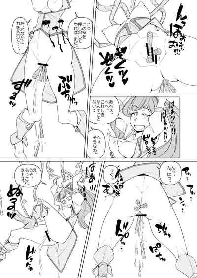 Minna de Healin' Good