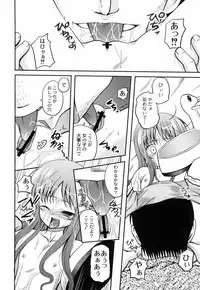 [Kugami Angning] Shinnyuusha Kiken Ryouiki