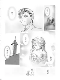 (C54) [Gambler Club (Kousaka Jun)] LET'S Ra MIX 2 (Cardcaptor Sakura, Bakusou Kyoudai Lets & Go!!)