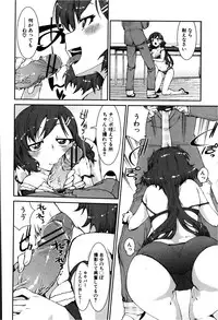 COMIC Shingeki 2013-02