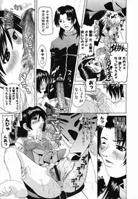 Colorful Drops 2006-02 Vol. 3