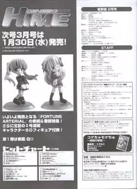 Dengeki Hime 2008--02