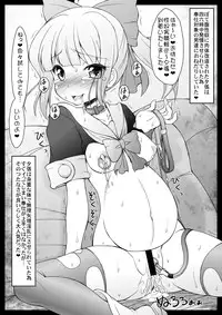 [CIRCLE ENERGY (Imaki Hitotose)] Kan Bote (Kantai Collection) [Digital]