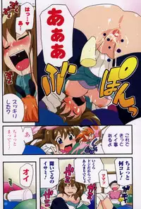 [Sake] Half and Half