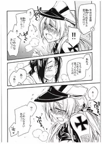 (C88) [RAIGEKITAI (Kawachi Izumi)] Prinz Pudding (Kantai Collection -KanColle-)