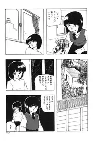 [Kazusa Shima] My Doll