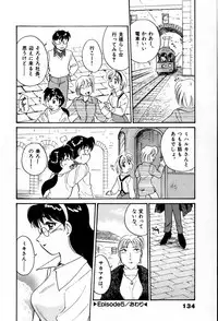 [Hotta Kei] Sakamachi Mutan