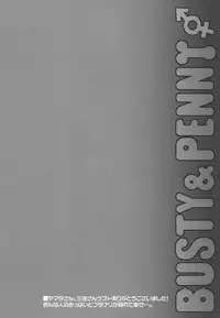 [Cinnamon, KANGAROO KICK (Macho, Takagi Takumi)] BUSTY & PENNY (TIGER & BUNNY) [English] [Emme]