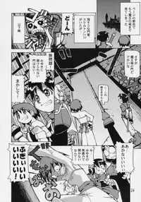 (C69) [Y no Shokutaku (Hamada Yoshikadu)] Hana Kagerou