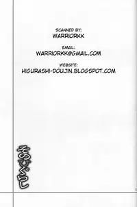 (CSP4) [PLUM (Kanna)] Sonohigurashi (Higurashi no Naku Koro ni)