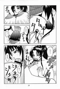 [P-LAND (PONSU)] P-LAND VOL.3 (King of Fighters)