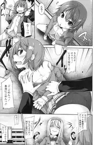 [Syati Kamaboko] Clever? Solution [Digital]