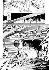 (C50) [Mengerekun, VETO (Captain Kiesel, ZOL)] EXTROOPER-K #3