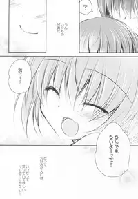 (C93) [NANACAN (Nanaka Mai)] Imouto Choukyou Nikki and more 3