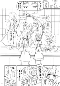 (Reitaisai 10) [Ororiya Enpitsudo (Murian)] Hakurei Fright Night (Touhou Project)