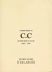 (CR23) [D'Erlanger (Yamazaki Show)] C.C SIDE-B ITSUKI (I"s)