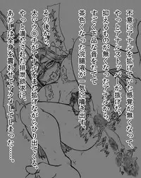 [Gamon Koubou] Kasahara Ryouko (33) Nikubenki Choukyou Spiral 2 (Waluta Hanga)