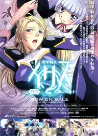 COMIC Megastore 2008-10