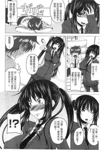 [Arsenal] Hatsujou Harlem Note - Estrus Harlem Note | 發情的後宮筆記 [Chinese]