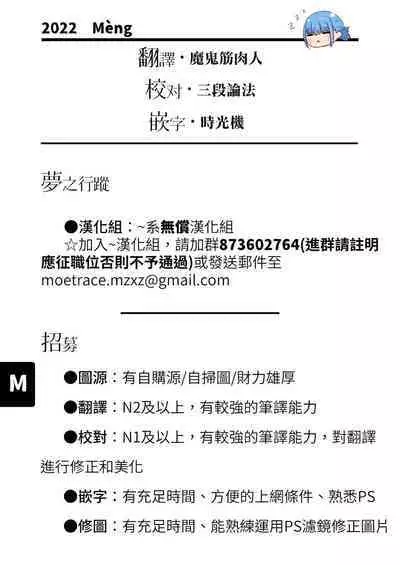 Kara Kano! FD | 調皮的她！FD