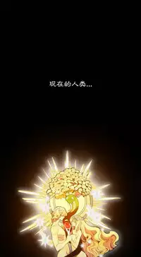 [Juder] Lilith`s Cord Ch.1-4 [Chinese][aaatwist汉化]