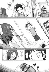 [Yukino Minato] Totsuki Tooka [Digital]