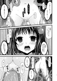 [valssu] Tales of Tentacle 3 -reala- (Tales of Destiny 2)