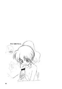 (C59) [Fountain's Square (Hagiya Masakage)] EUPHORIA (Mahoromatic)