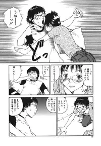 [Tamaoki Benkyo] Tonari no Oneesan