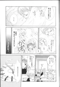 [Anthology] Alice Club Mihappyou Selection