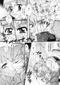 Comic Papipo 2004-11