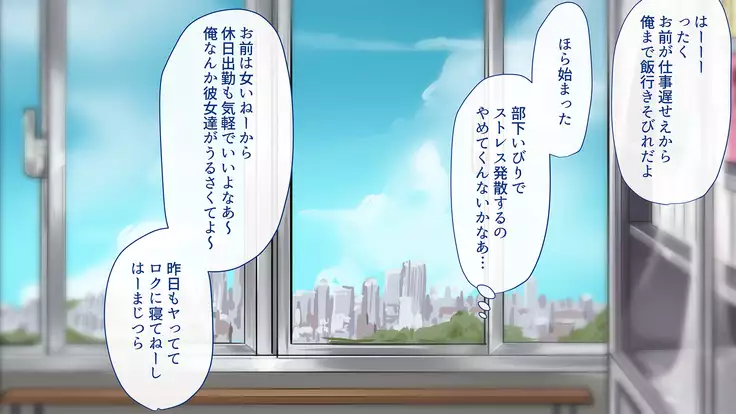 Minarai Succubus Hamemakuri! -Shiken Kadai wa Ore to no Sex!?-