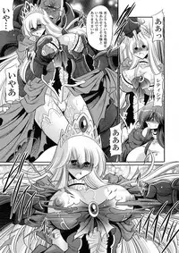 (C91) [Circle Taihei-Tengoku (Horikawa Gorou)] Ochibure Hime Joukan