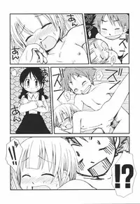 [Honda Aru] Honey Punch