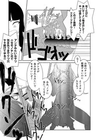 [TAKA-U_Tenjiku Label] Rikou no Insatsu Gijutsu II [Raw_Genki Version]