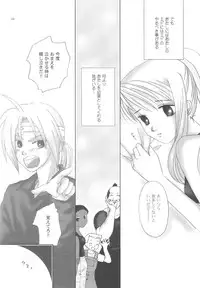 [Yumemiru Kikai] be with you (Full Metal Alchemist)