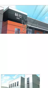 [The Jinshan] Sadistic Beauty Ch.1-16 [Chinese] [17汉化]