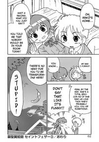 [Homing] Seiyoku Kitou Saint Feather Ch. 1-9 [English] [Dame!trans] [Decensored]