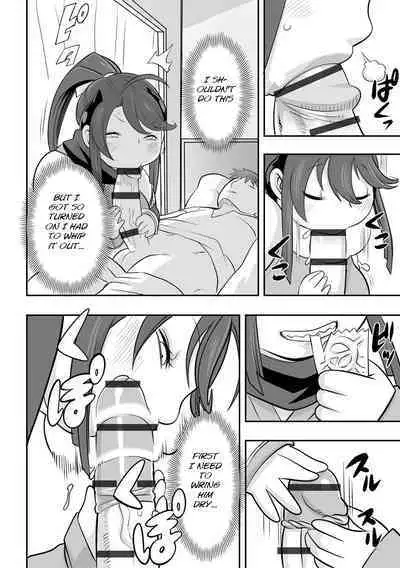 The Seed-Stealing Ninja