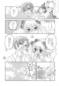 (C73) [TRIP SPIDER (niwacho)] LOVE CONTACT 6 (Ragnarok Online)