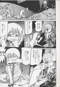 [Kunitsu Takeshi] You Jutsushi