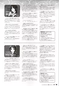 [Giga (Neko Nyan)] Chocolate & Parfait Visual Fanbook