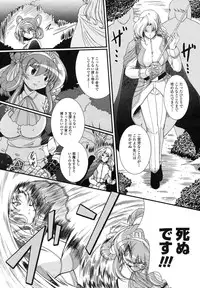 Comic Unreal 2007-06 Vol. 7