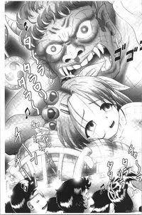 Yousei Settai - Aiyoku no Yukemuri Ryojou | 幼性接待 愛欲的溫泉湯煙旅情