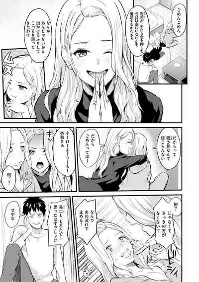 [Bowcan] After Service [Digital]