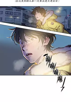 赎罪营 Ch.50-52