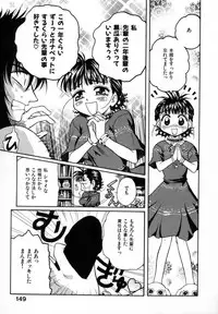 [Sudoo Kaoru] Suki Shite Aigan Ningyou