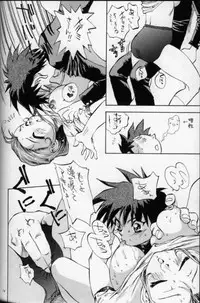 (C51) [Derolian (Shark Yaminabe)] Chougoukin Derolian (Martian Successor Nadesico)