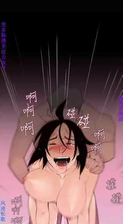 他的那裏1-36完结【中文】韩国